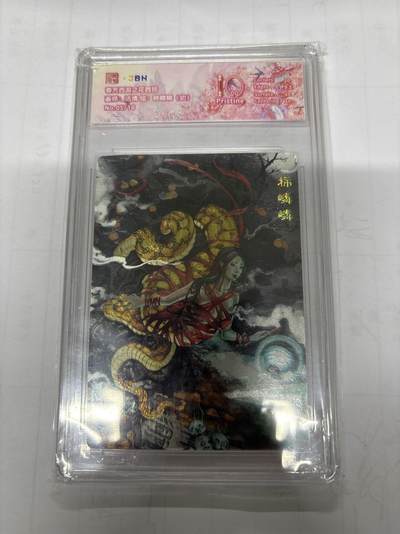 无关紧要 第6期 出坑转让 不寄存 默认微瑕 循环上架 介意勿拍 收货请尽快确认 谢谢 - 范特卡 沽清 柿鳞鳞幼 05/18