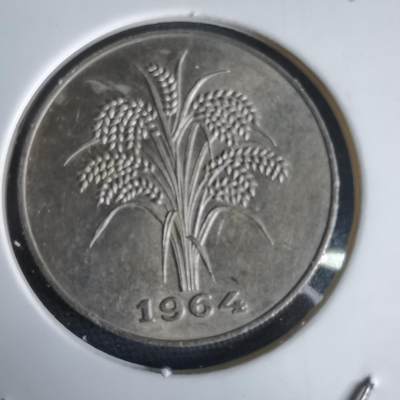 沼泽如烟--第969场 - 越南1964年1盾