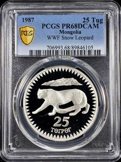 【雨安】【直播拍卖】【第0126期-评级币章】2026-01-24 周六 19:30 - [评级现代] Mongolia 蒙古 25图 1987年 世界野生动物基金-雪豹 [28.28克,  0.925银] PCGS-PR68DCAM 精制币