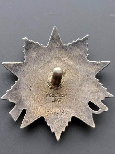 嘉宝良覃世界勋赏第23期拍卖 苏联43二卫，珐琅全部补的，战绩凶猛