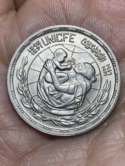 2026年第十二场(总第一百八十一场）外国好品散币场(免佣金) - 埃及🇪🇬1972年5皮阿斯特(联合国儿童基金会建立25周年纪念币)