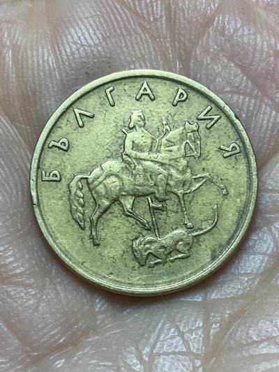 2026年第十二场(总第一百八十一场）外国好品散币场(免佣金) - 保加利亚🇧🇬1999年5斯托丁基(共和国时期第二套第一版，铝青铜材质无磁版首发年)