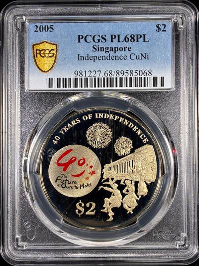 【雨安】【直播拍卖】【第0126期-评级币章】2026-01-24 周六 19:30 - [评级现代] Singapore 新加坡 2元 2005年 独立 PCGS-PL68