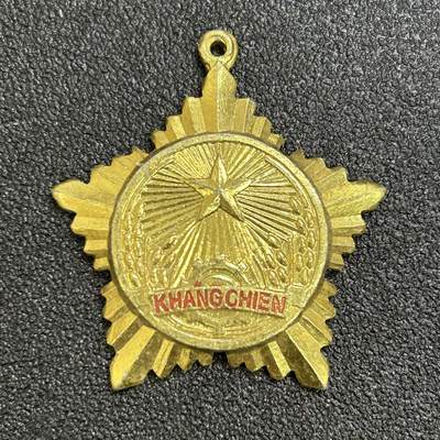 西秦中古拍卖第七十三期 - 越南早期抗战勋章