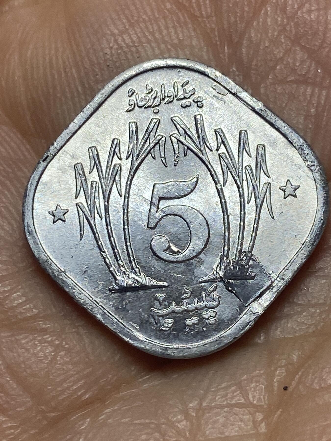 2026年第十二场(总第一百八十一场）外国好品散币场(免佣金)