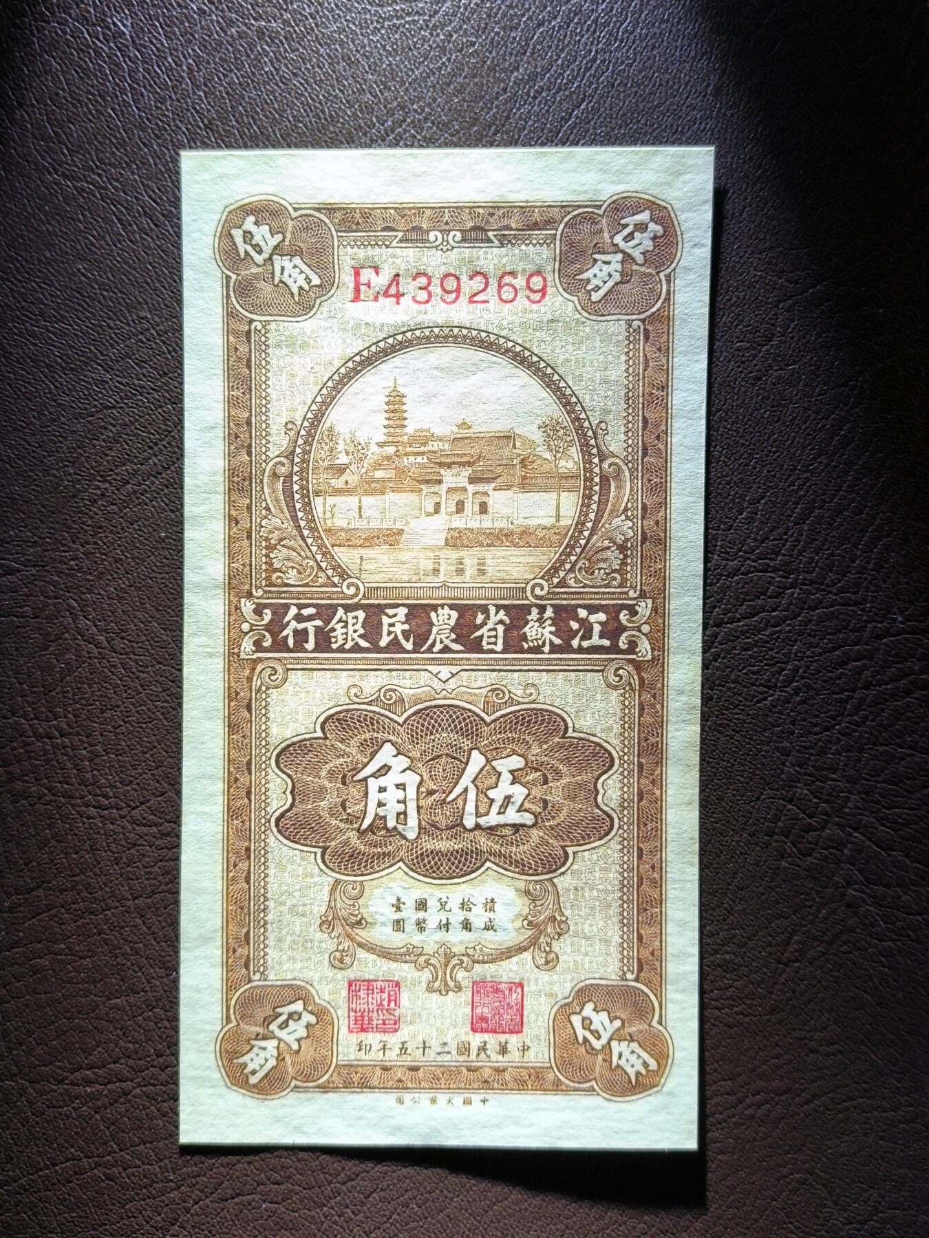 鑫鑫爱钱币2026-01-19