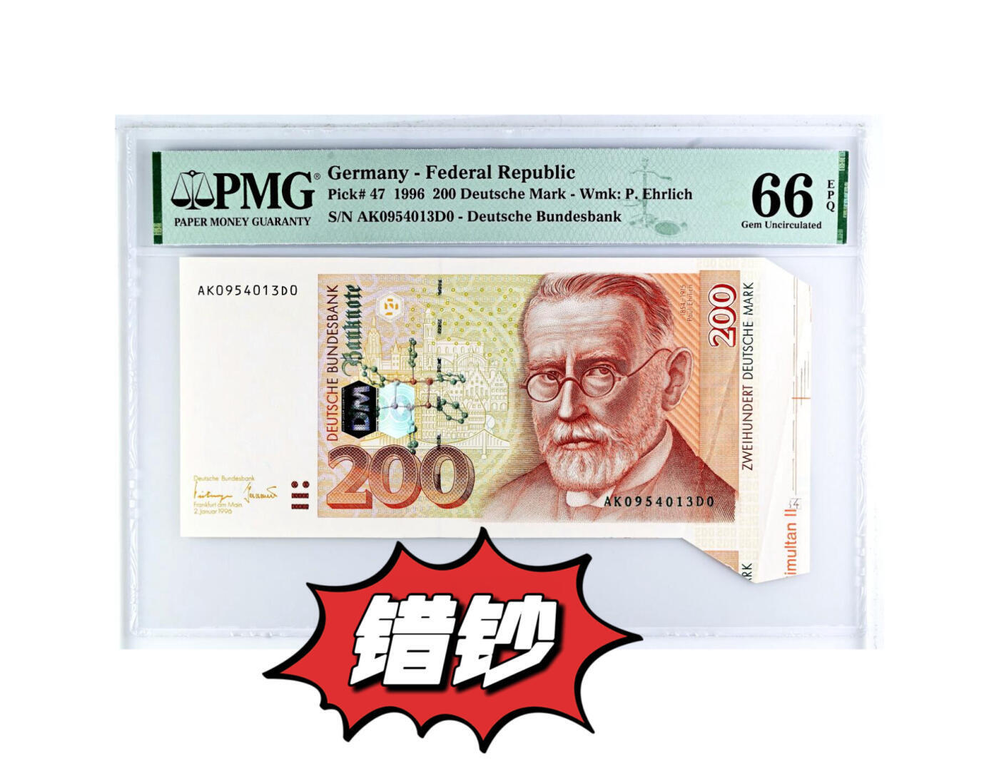 【Blue Auction】世界纸币精拍第777期——18级TOP拍卖/信誉/品质/专业/高效💫