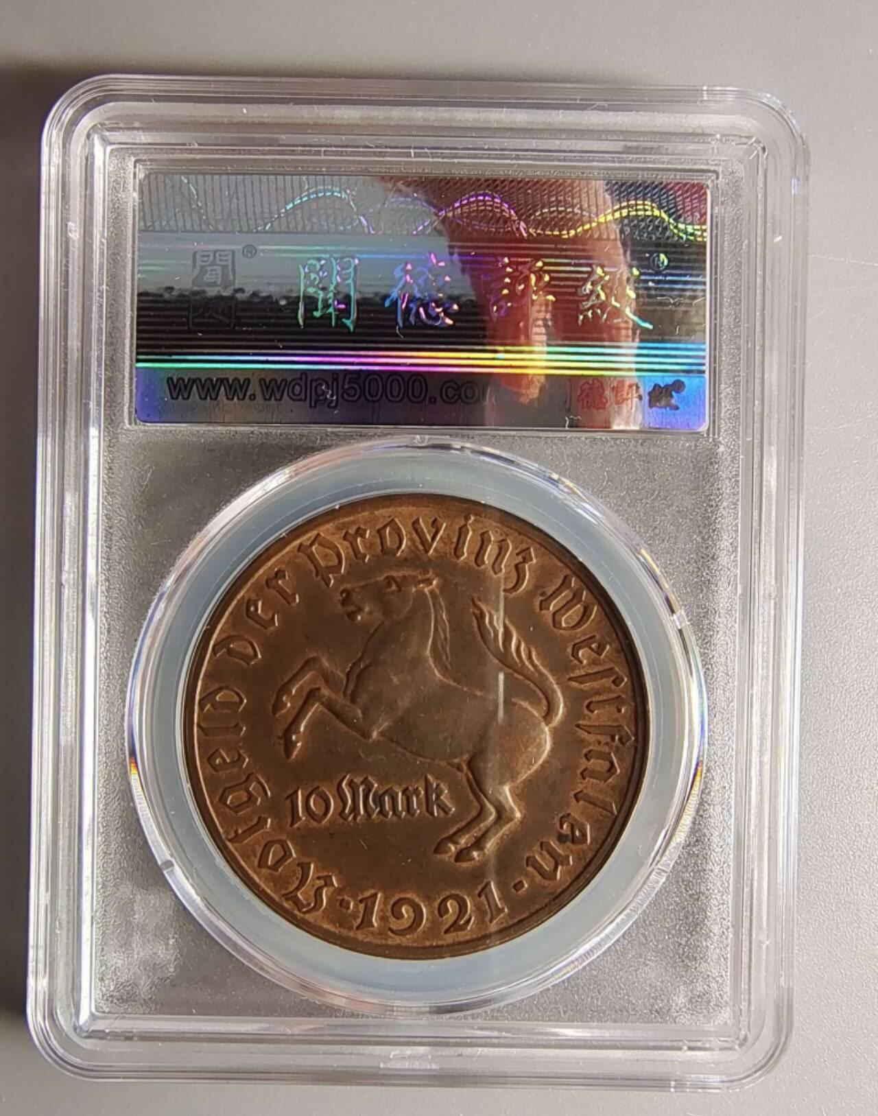 嘉宝良覃世界勋赏第23期拍卖 魏玛德国10马克铜币