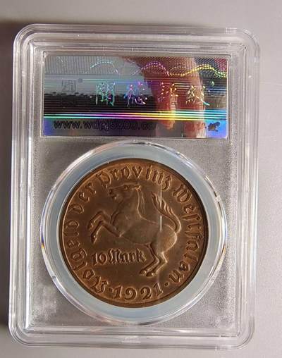 嘉宝良覃世界勋赏第23期拍卖 魏玛德国10马克铜币