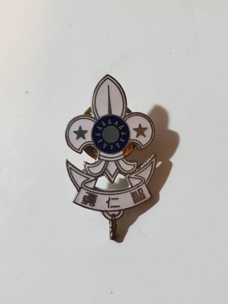 韵星假日拍卖第三十八期 -- Rimey Holidays Auction 38