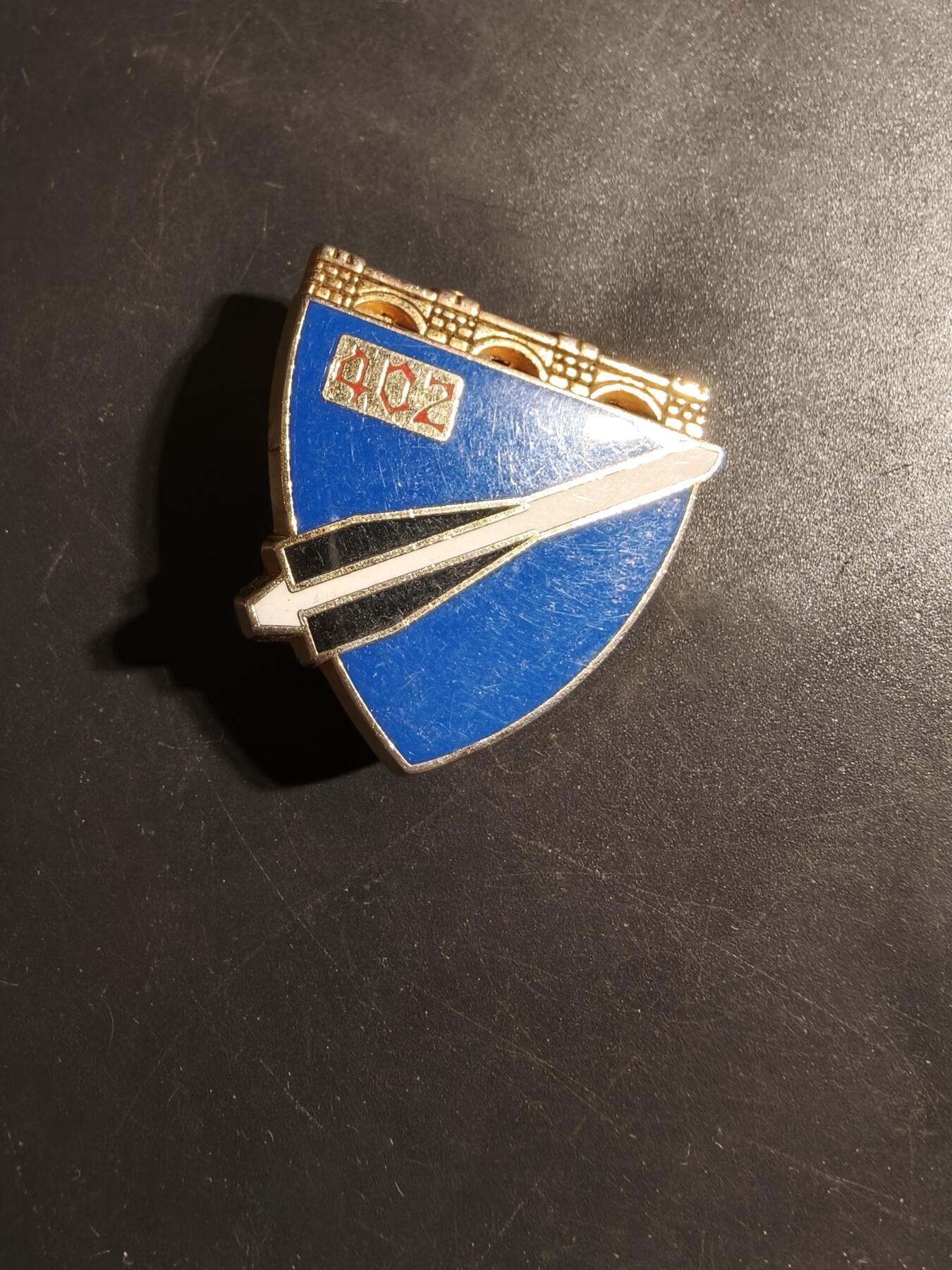 老王徽章第178期 法国第402防空炮兵团证章