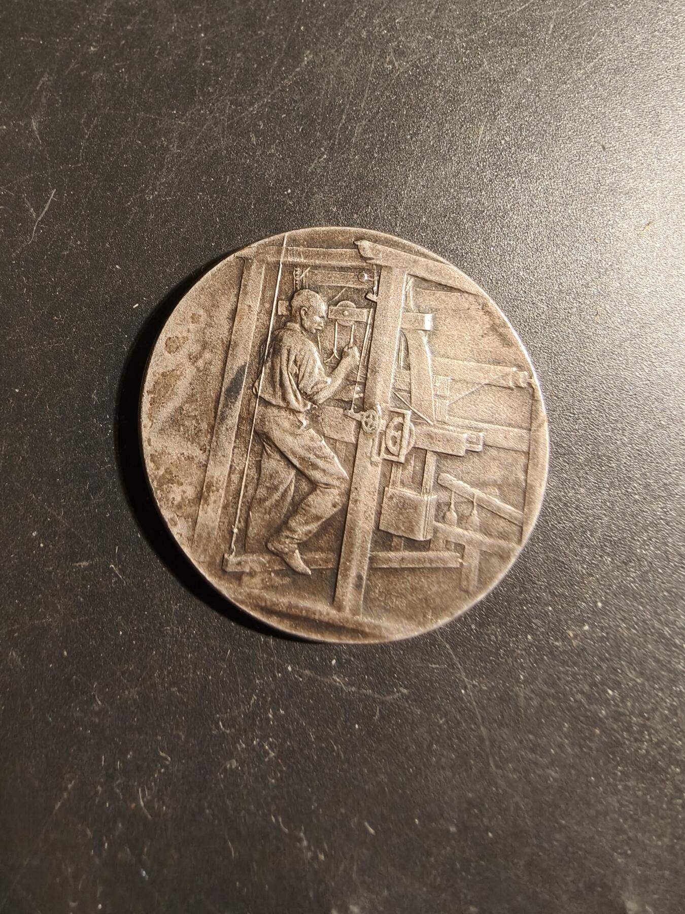 老王徽章第178期 法国1942年纺织品和纺织材料总协会镀银大铜章     直径36mm    重量22.1g