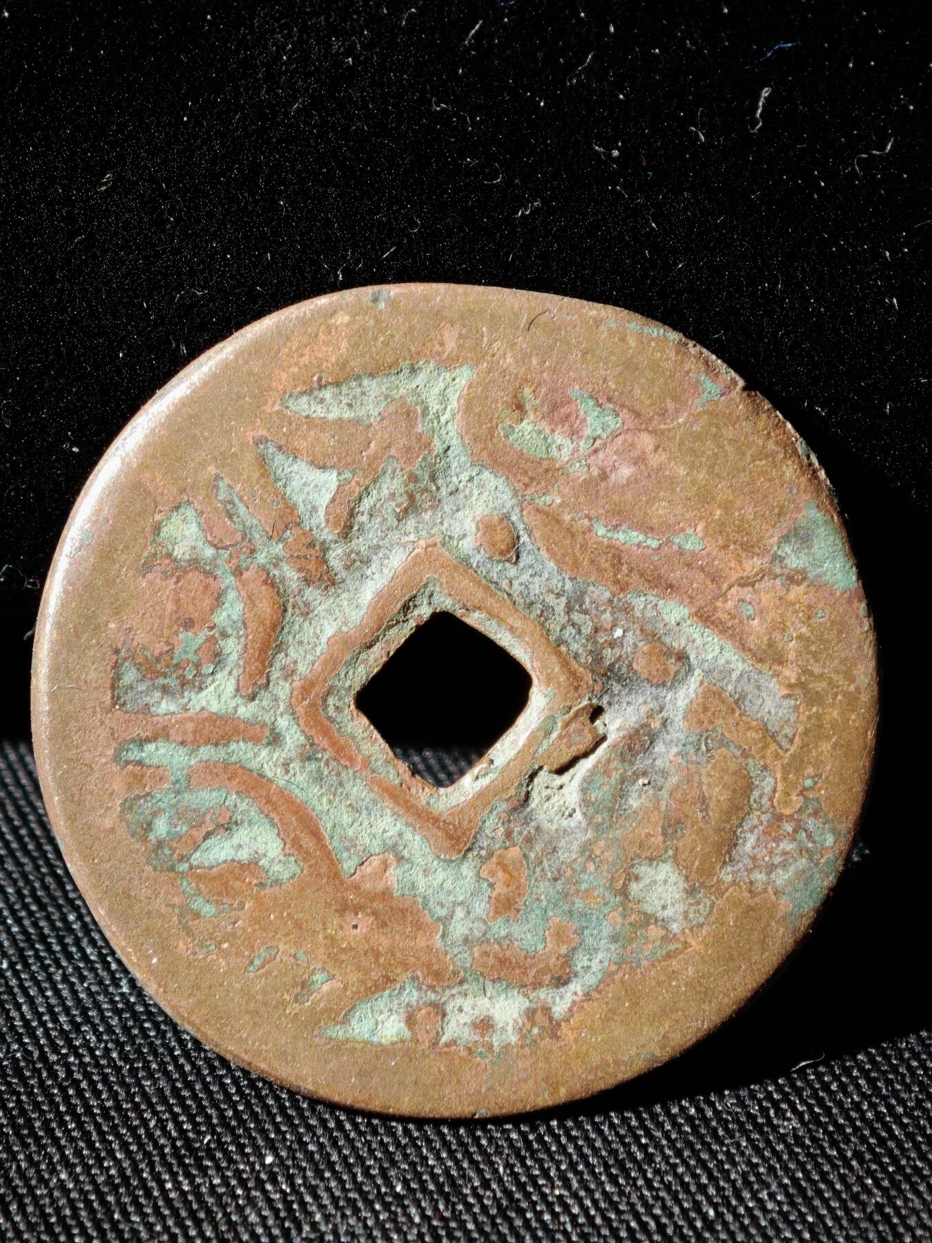 109期新疆红钱粟特钱币丝路钱币专场 B热西丁汗钱