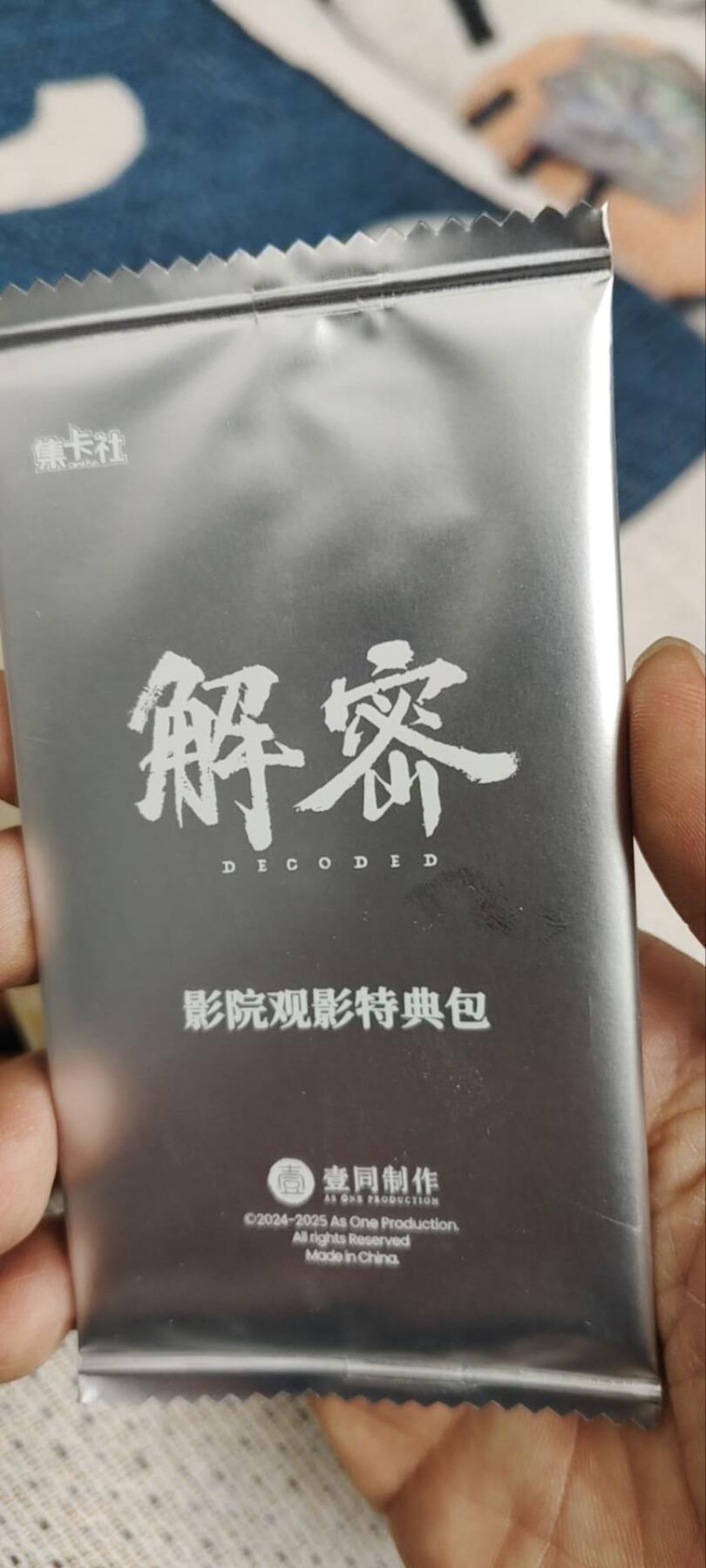 秋原瞳的小店第三十四期（农历马年年味越来越重了，希望大家新的一年龙马精神，一往无前）