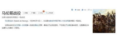 【艺术】法国艺术大章 纪念1800年拿破仑 马伦哥战役高浮雕精制超大镀金章 60MM 【艺术】法国艺术大章 纪念1800年拿破仑 马伦哥战役高浮雕精制超大镀金章 60MM