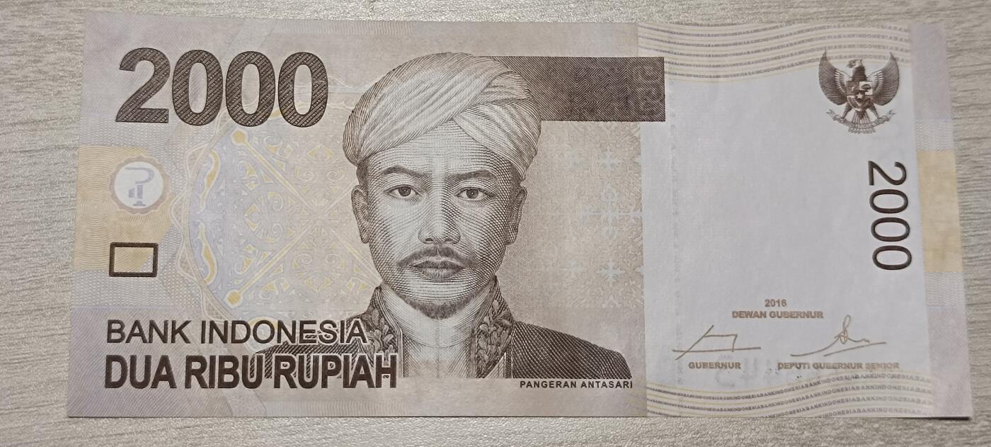 万国钱币阁第七场 全新印尼盾2000元