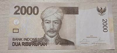 万国钱币阁第七场 - 全新印尼盾2000元