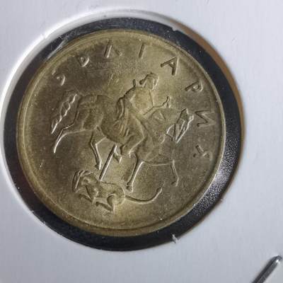 沼泽如烟--第968场 - 保加利亚1999年5斯托丁