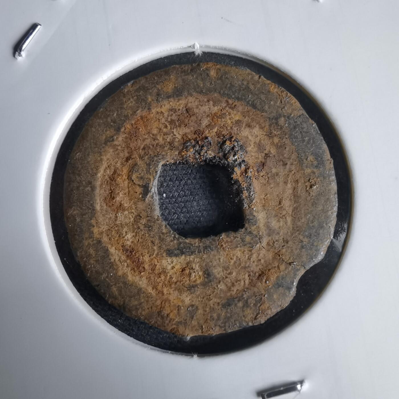 沼泽如烟--第969场 宽永通宝