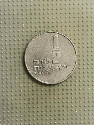 2026年第15场各国散币拍卖（总第165场） - 以色列1/2里拉