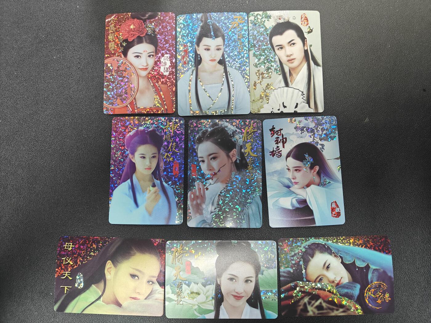 天玑星卡拍第164期《1.22周四截拍》持续收拍收评中 满赠卡需备注 明星影视卡 10张 钻闪 自制卡 瑕疵