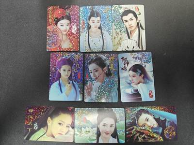 天玑星卡拍第164期《1.22周四截拍》持续收拍收评中 满赠卡需备注 - 明星影视卡 10张 钻闪 自制卡 瑕疵