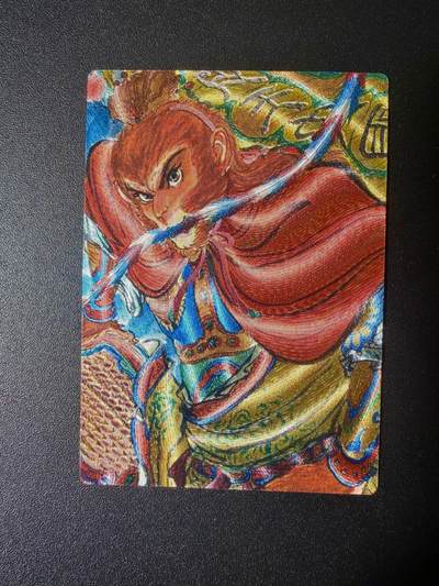 无关紧要 第6期 出坑转让 不寄存 默认微瑕 循环上架 介意勿拍 收货请尽快确认 谢谢 - 权迎东 齐天大圣