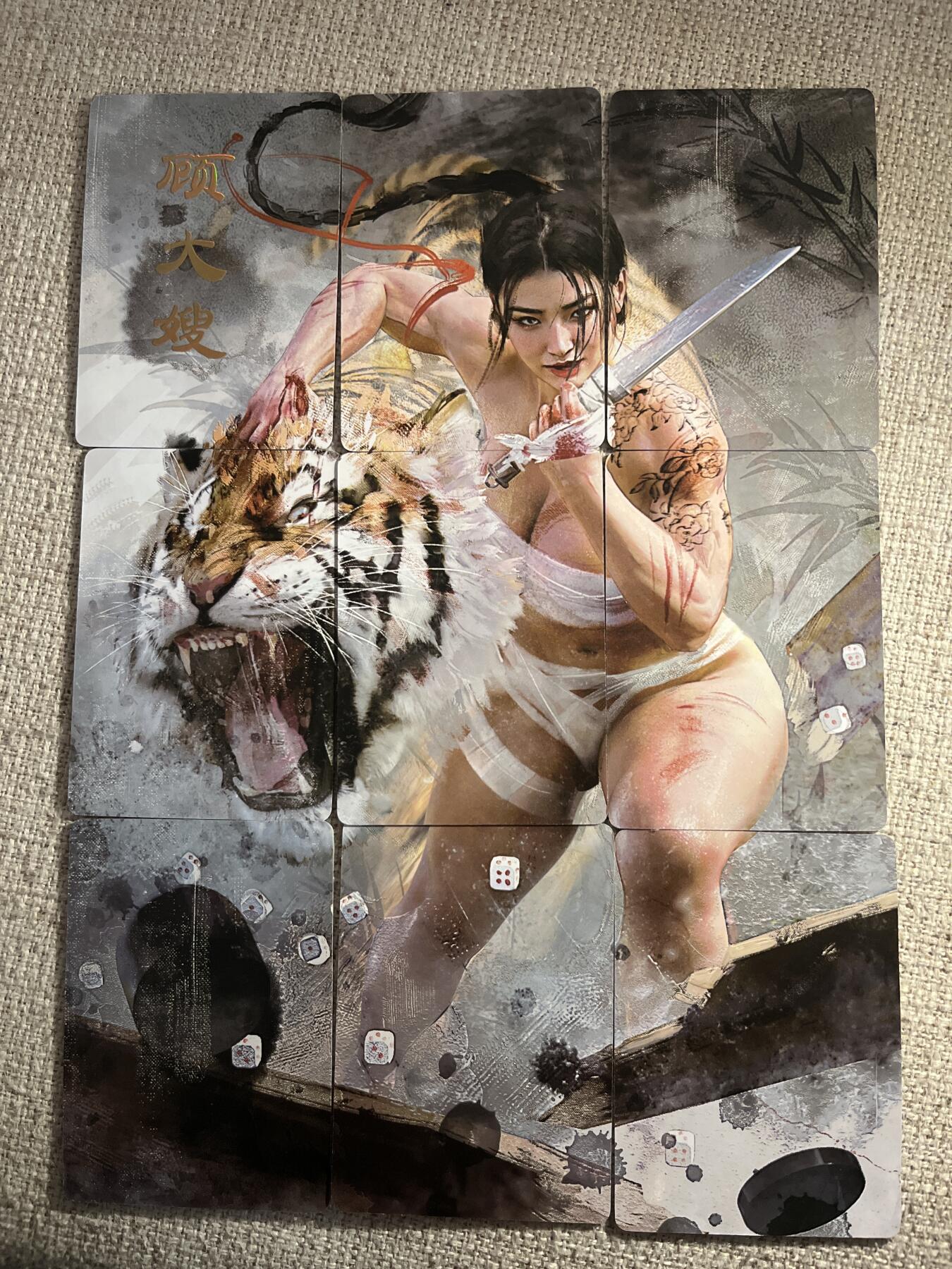 欢迎送拍、零成本上架，释放现金流，合理分配上拍卡品 【九拼】st刷子 顾大嫂