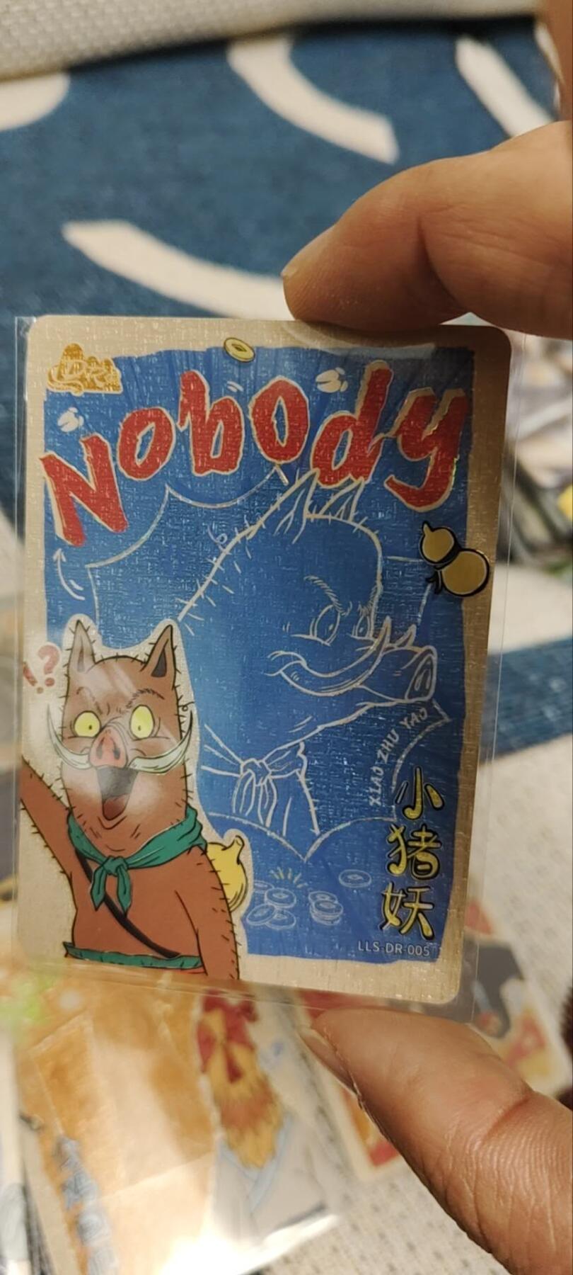 秋原瞳的小店第三十四期（农历马年年味越来越重了，希望大家新的一年龙马精神，一往无前）