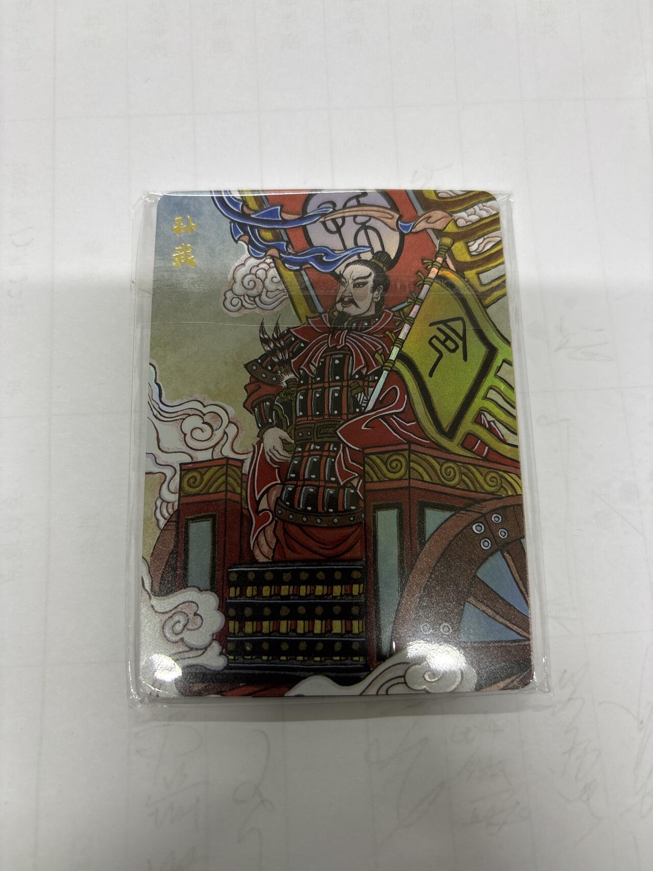 无关紧要 第6期 出坑转让 不寄存 默认微瑕 循环上架 介意勿拍 收货请尽快确认 谢谢 超吉梦 赵洛严 春秋名将 彩闪5张