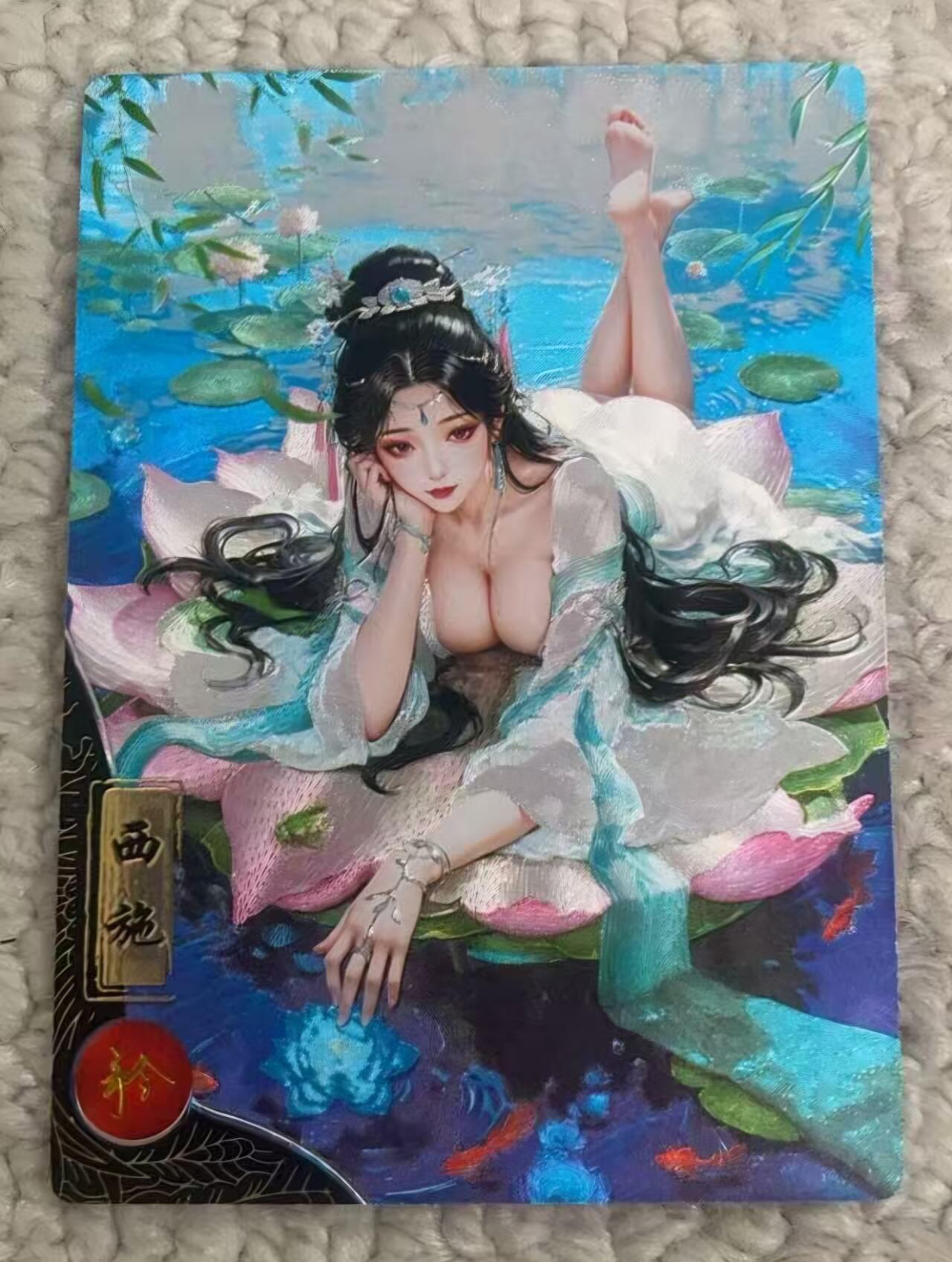 春节前倒数第三场！！龙虎卡牌-七三场（满200元包邮，无佣金，每周六结拍，欢迎送拍） 粗闪卡 奇点  宗rich 十二花神荷花 - 西施矜