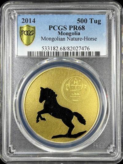 【雨安】【直播拍卖】【第0126期-评级币章】2026-01-24 周六 19:30 - [评级现代] Mongolia 蒙古 500图 2014年 马 银镀金  [15.55克,  0.925银] [发行量2500] PCGS-PR68 精制币 带证书