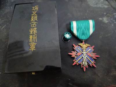 各国勋章奖章拍卖第47期 - 日本功五级金鵄勋章，带盒略