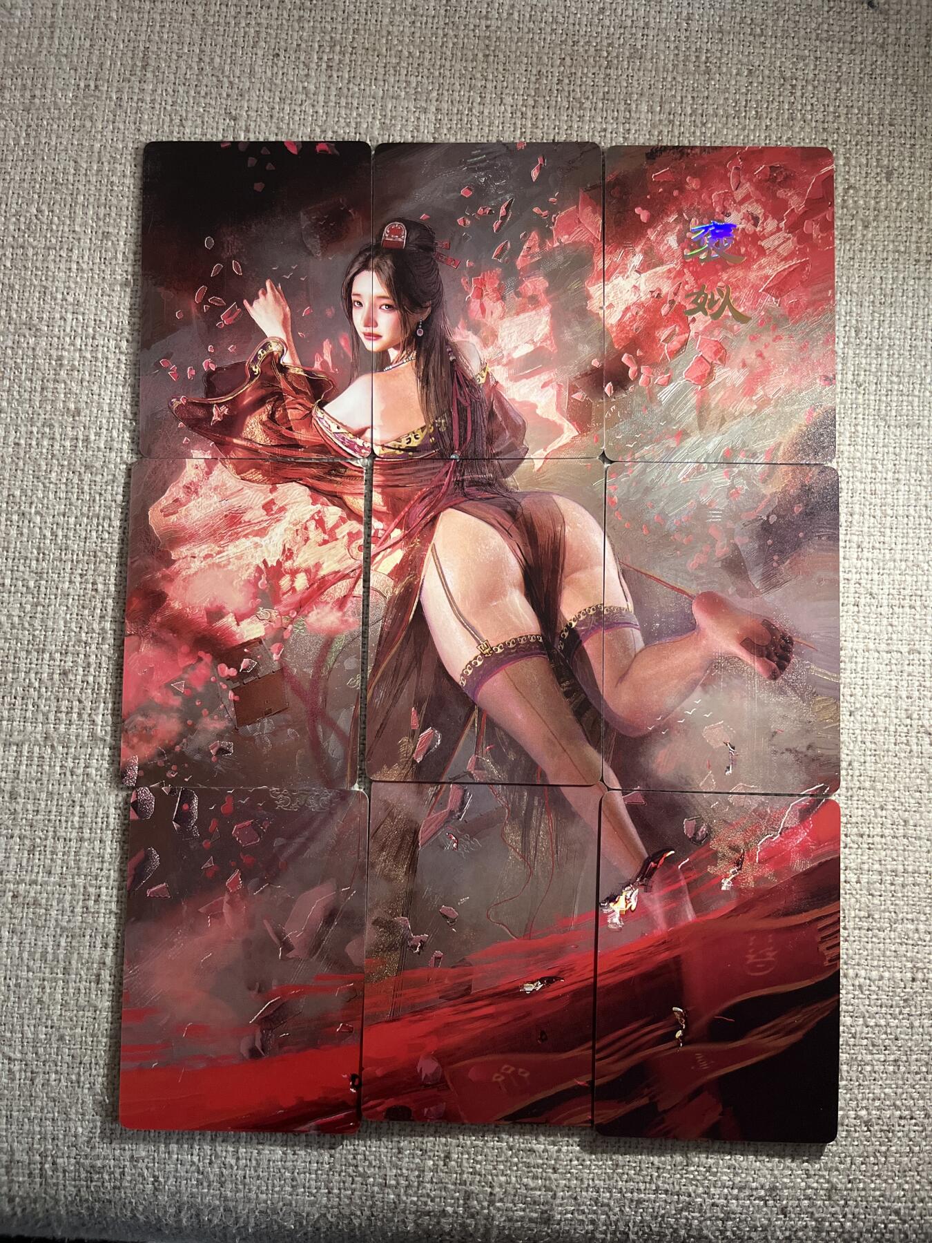 欢迎送拍、零成本上架，释放现金流，合理分配上拍卡品 【九拼】st刷子 褒姒