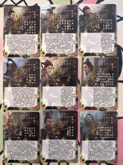 丫丫卡拍-场主生日🎂全场包邮（3月1日22：00截拍） 燎原三国 彩闪9张