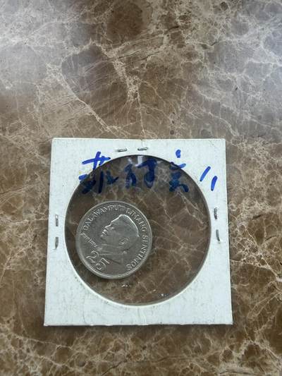 四海杂货铺第二十六场 - 菲律宾