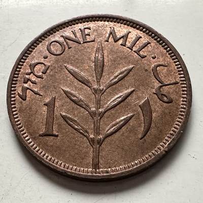 🌹外币初藏🌹🐯2026年第10场  每周二四六晚8️⃣点 接代拍 - 巴勒斯坦1943年1米尔 a