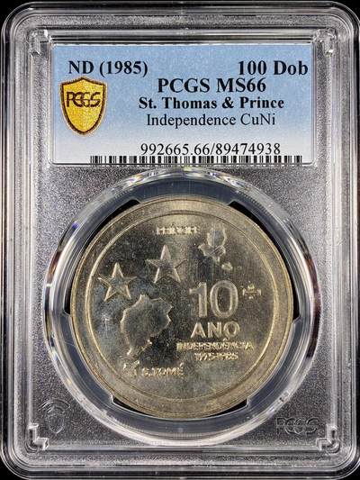 【雨安】【直播拍卖】【第0126期-评级币章】2026-01-24 周六 19:30 - [评级现代] St.Thomas&Prince 圣多美和普林西比 100Dob 1985年 独立  PCGS-MS66