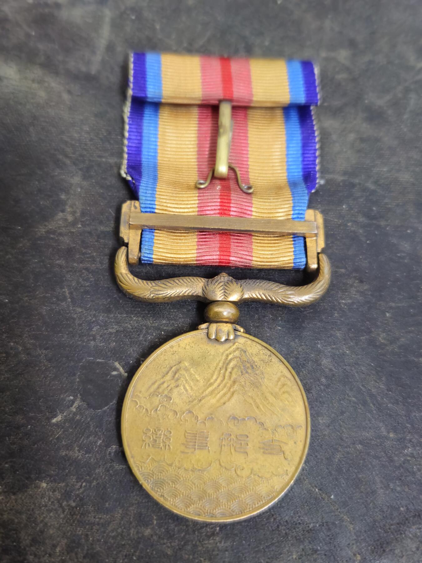 各国勋章奖章拍卖第47期