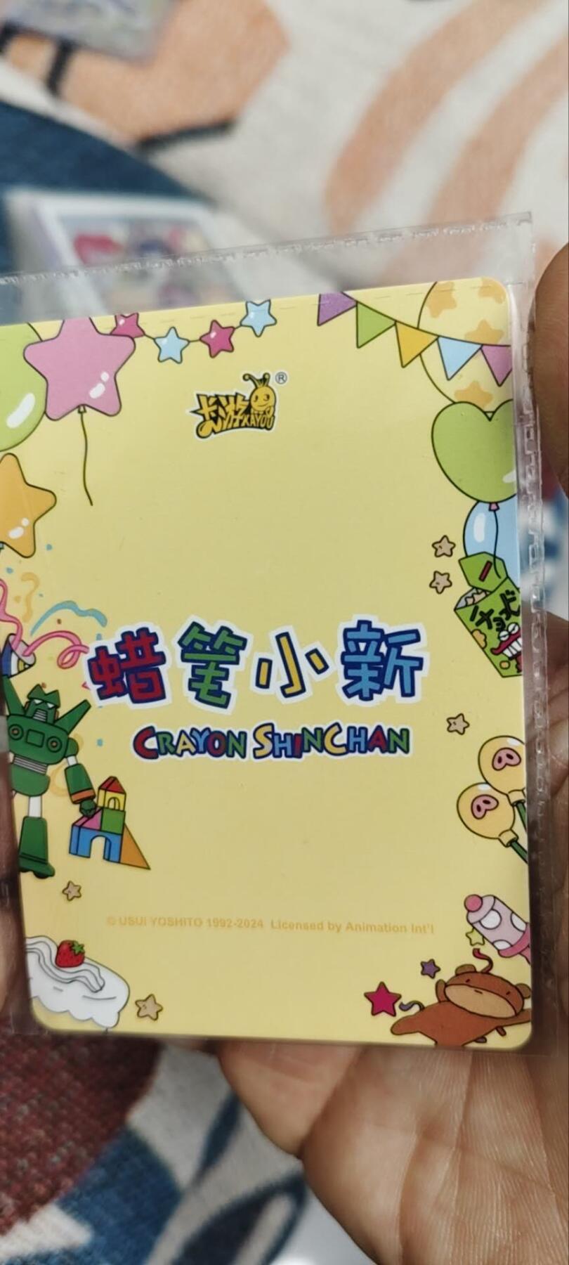 秋原瞳的小店第三十四期（农历马年年味越来越重了，希望大家新的一年龙马精神，一往无前）