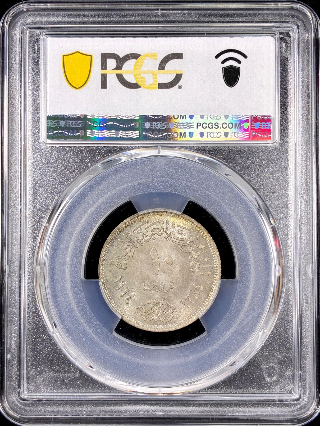 【雨安】【直播拍卖】【第0126期-评级币章】2026-01-24 周六 19:30 [评级现代] Egypt 埃及 10皮阿斯特 AH1384 1964年 阿斯旺高坝  PCGS-MS66