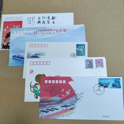 PCAI钱币  21-723  首日封专场 - 中国首日封一组五个