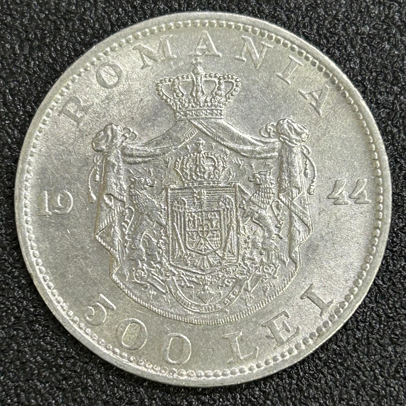 西秦中古拍卖第七十三期 1944年罗马尼亚500列伊银币 米哈伊一世头像 重12克