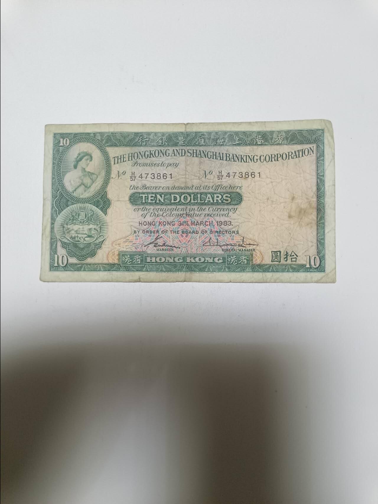 【20260122】非全新纸币和硬币第328场