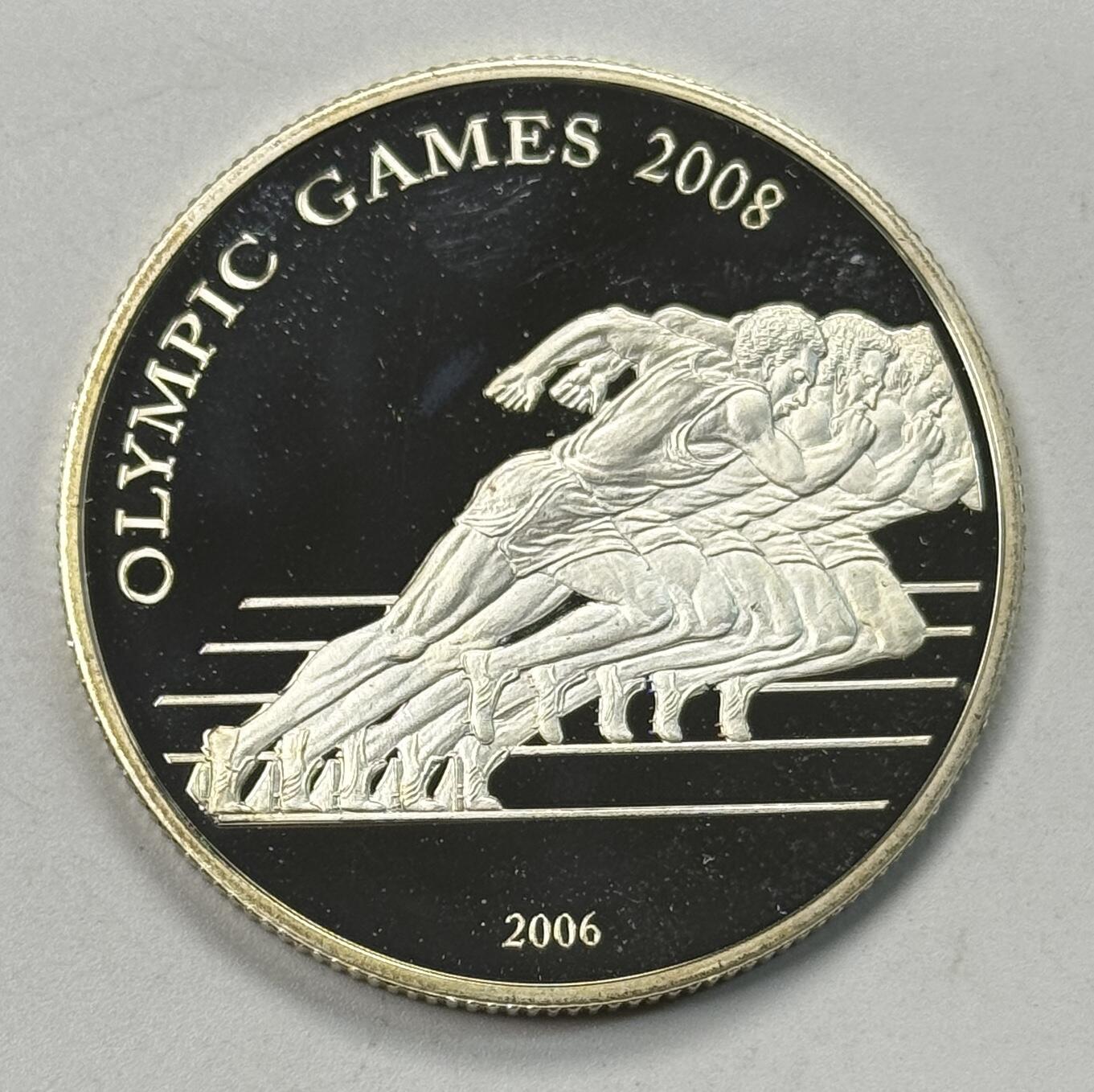 S&S Numismatic世界钱币-拍卖 第119期  索马里2006年 北京奥运会 4000先令精制纪念银币  25克999银