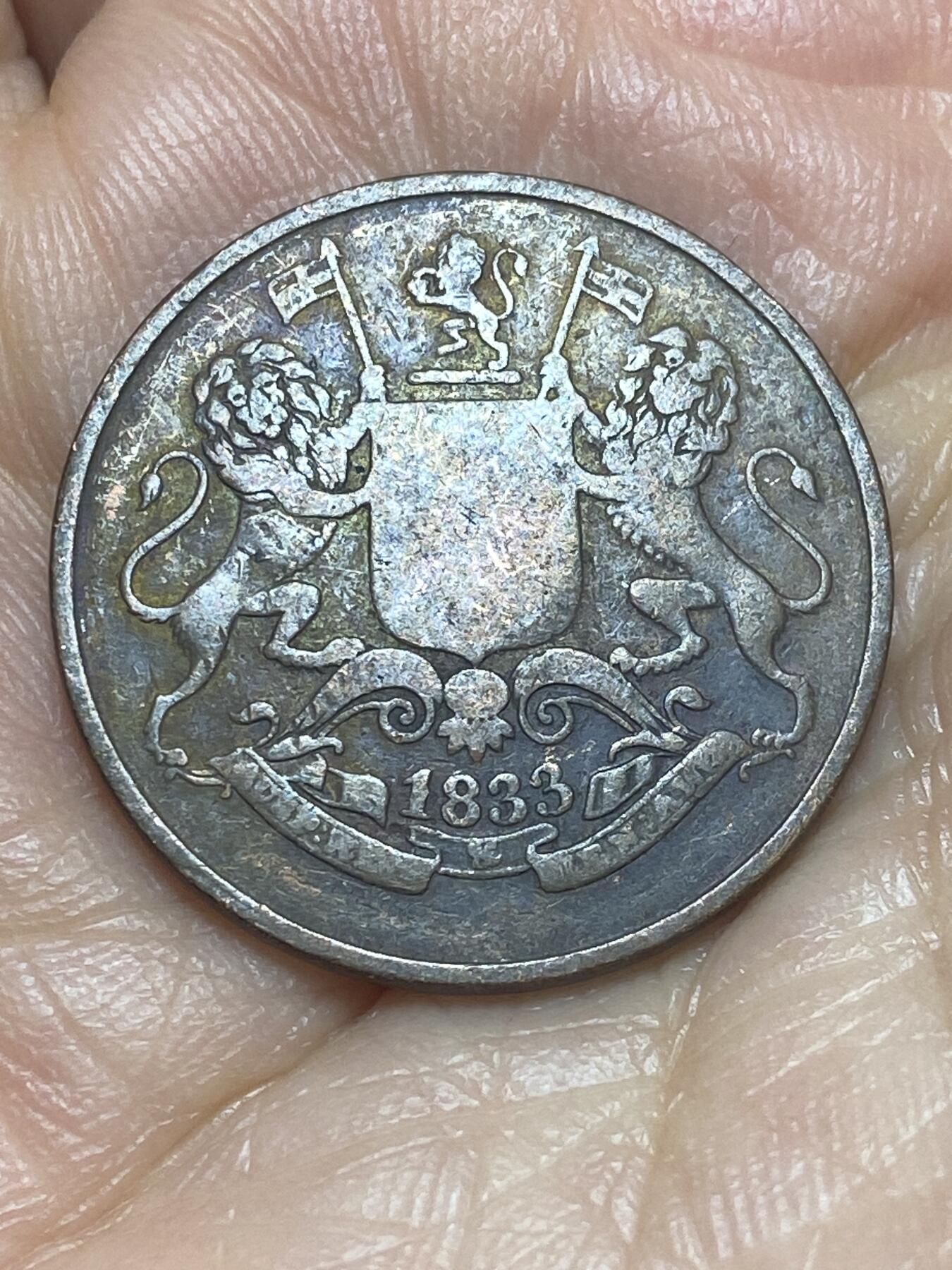 2026年第十二场(总第一百八十一场）外国好品散币场(免佣金) 英属东印度–孟买管辖区1833年1/4安娜(威廉四世时期第四版)