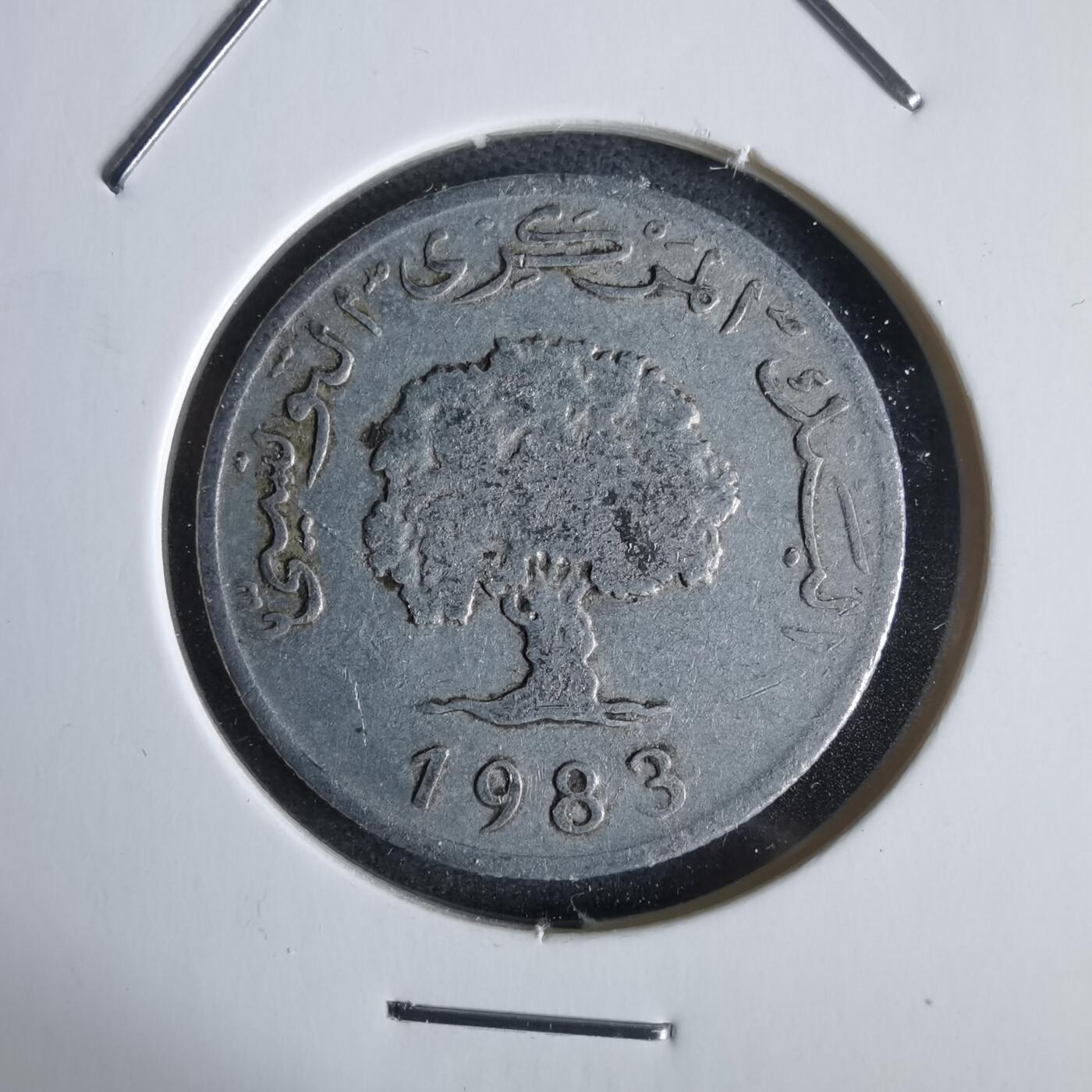 沼泽如烟--第968场 突尼斯1983年5米利姆