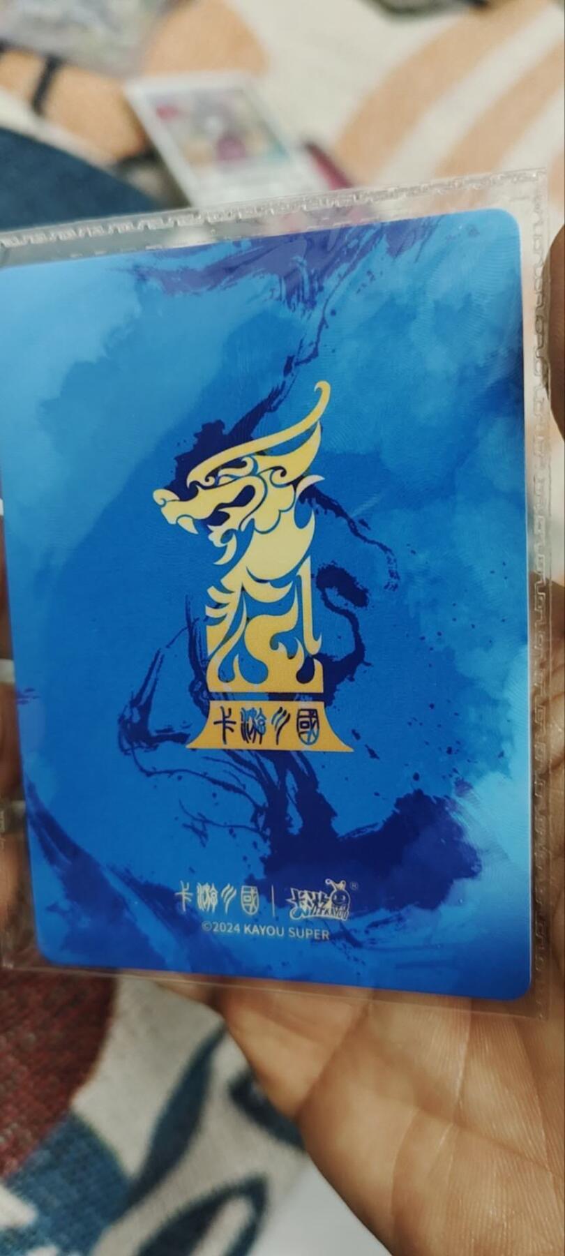 秋原瞳的小店第三十四期（农历马年年味越来越重了，希望大家新的一年龙马精神，一往无前）