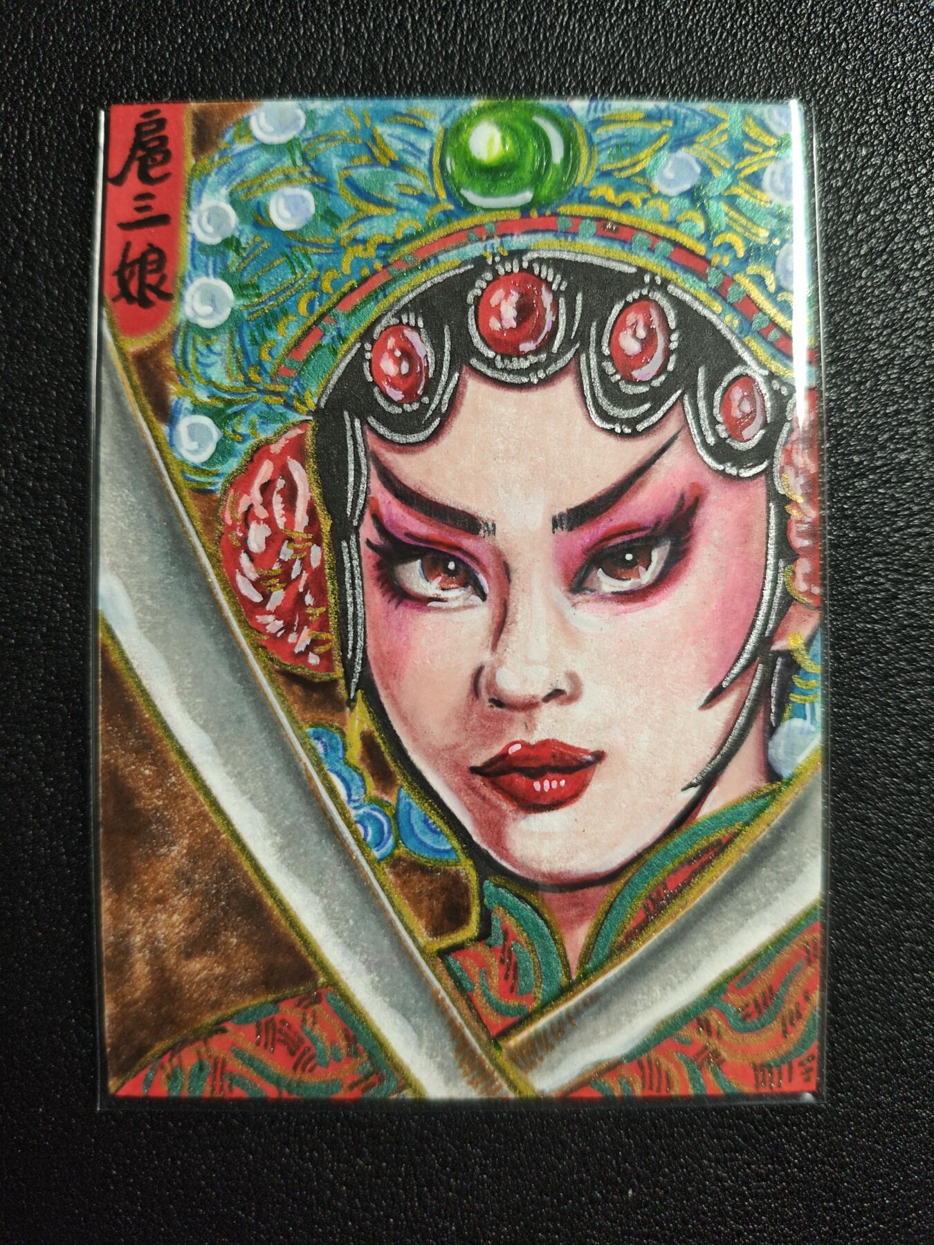 天玑星卡拍第165期《1.26周一截拍》持续收拍收评中 满赠卡需备注 【手绘卡】居子 扈三娘 手绘卡