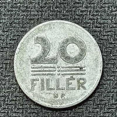 新2026B第六组世界各国精品钱币奖章纪念章花钱401-830 - 536匈牙利20菲勒